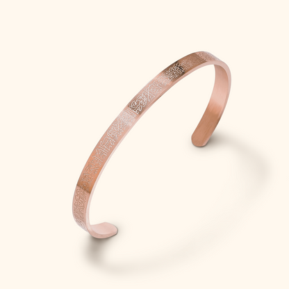 Ayah Bracelet