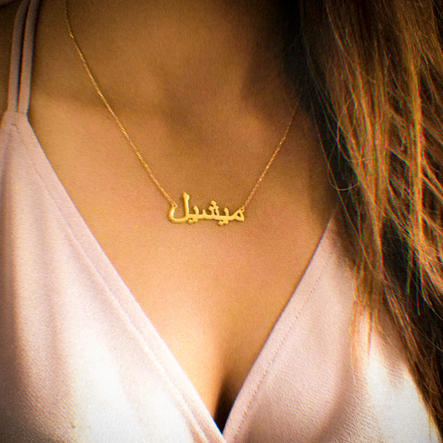 Personalised Name Necklace with Arabic Letters