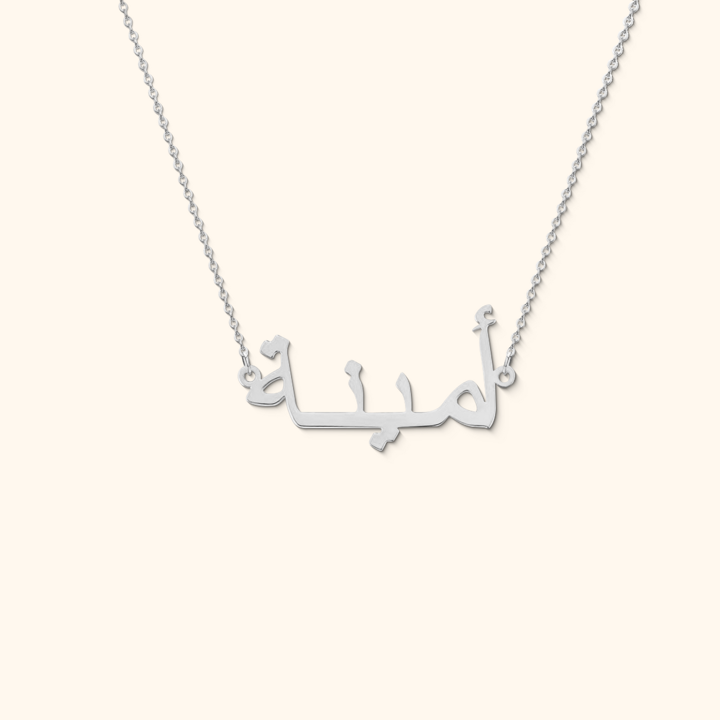 Personalised Name Necklace with Arabic Letters